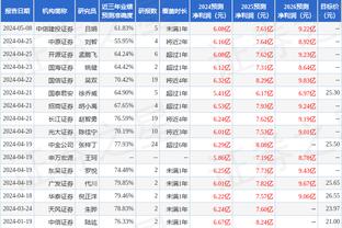 江南体育官网在线登录平台入口截图4